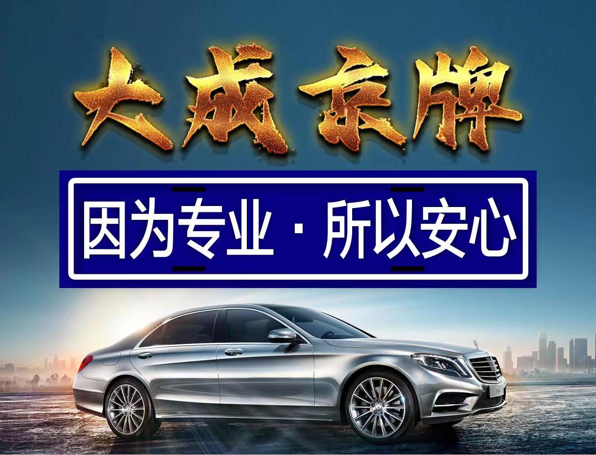 从失败到成功：北京某科技公司并购案例分析